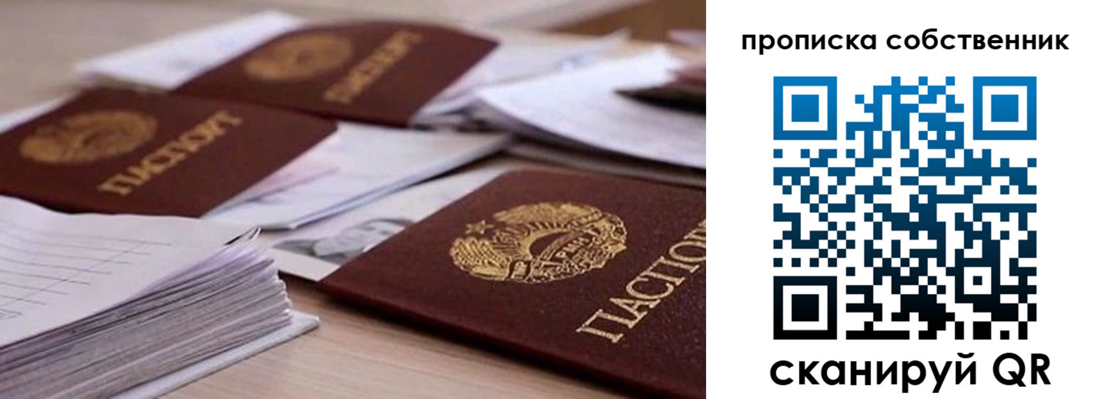 регистрация для дет. сада в Кыштыме
