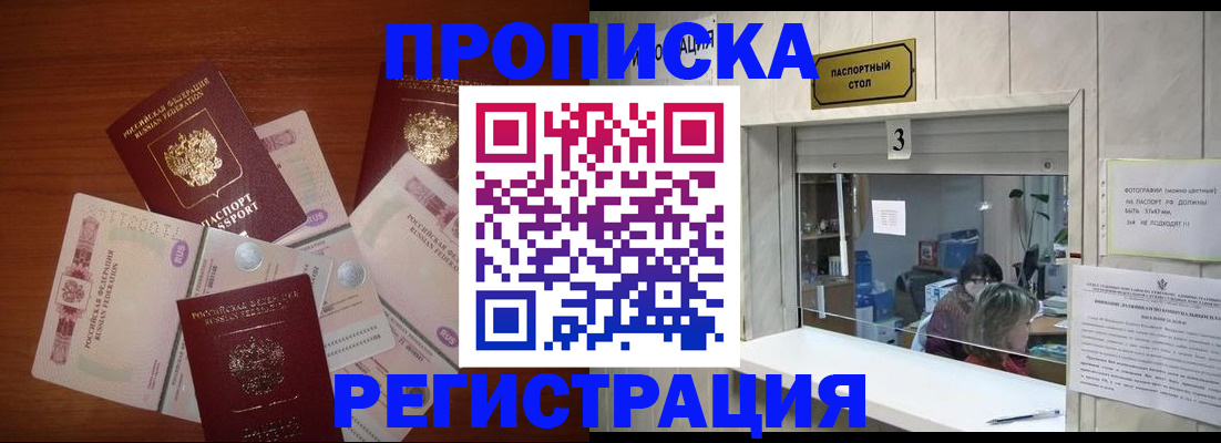 найти адрес прописки в Кыштыме