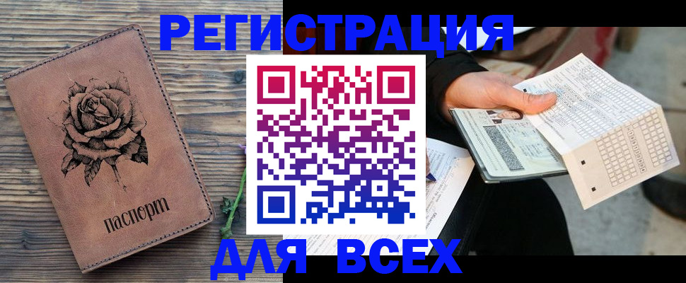 форма 3 в Кыштыме